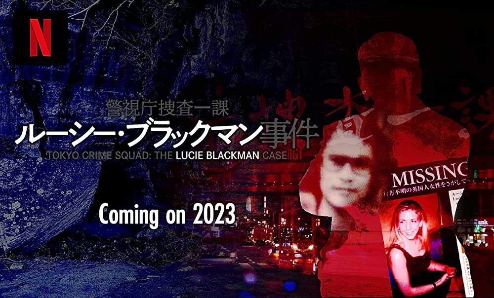 Tokyo Crime Squad: The Lucie Blackman Case Image