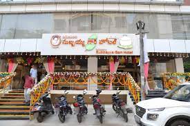 Kakinada Subbayya Gari Hotel - Ameerpet - Hyderabad Image