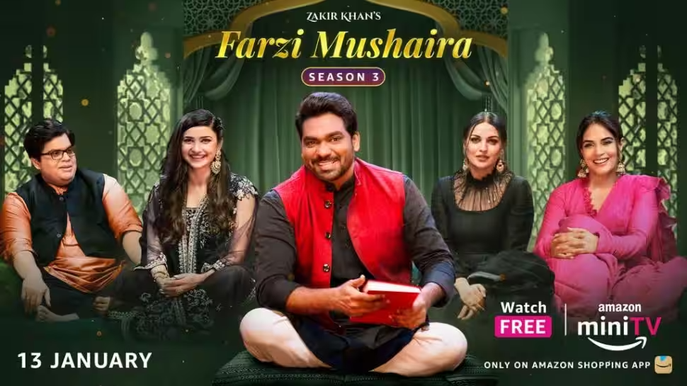 Farzi Mushaira Image