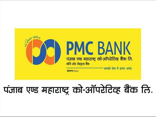 Punjab and Maharashtra Cooperative Bank Image