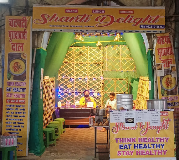 Shanti Delight Muradabadi Daal - Aminabad - Lucknow Image