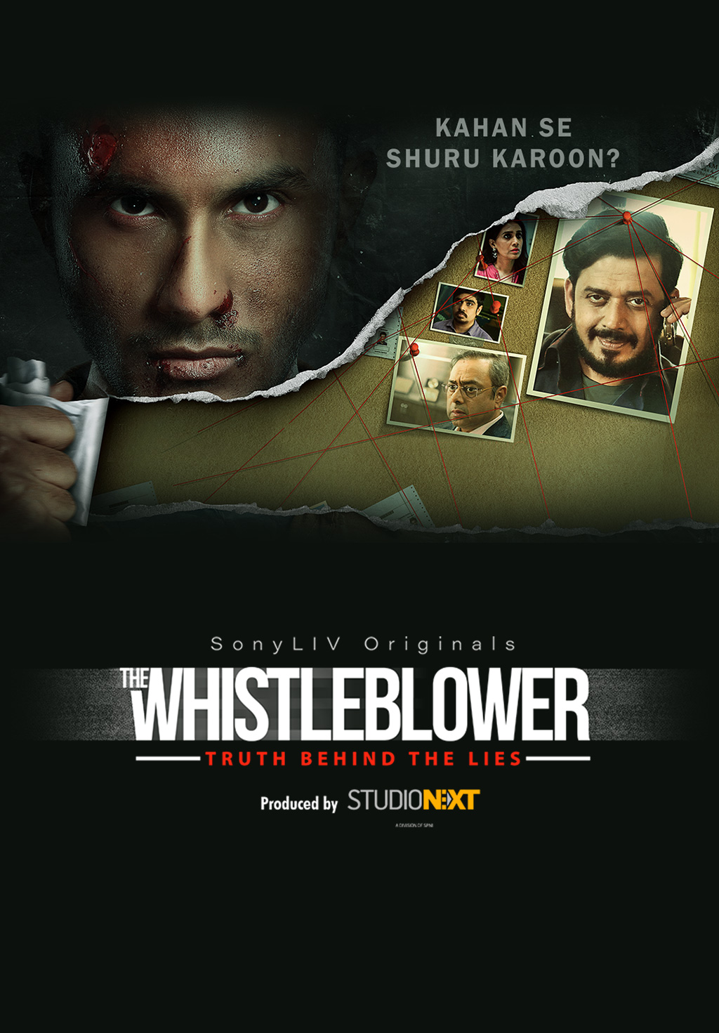 The Whistleblower Image