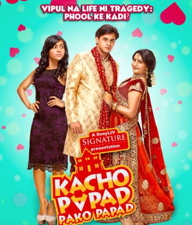 Kacho Papad Pako Papad Image