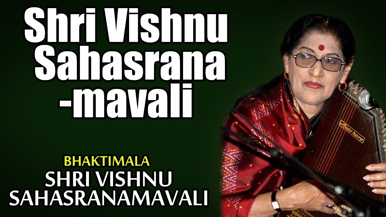 Bhaktimala Vishnu Sahasranamavali by Kishori Amonkar Image