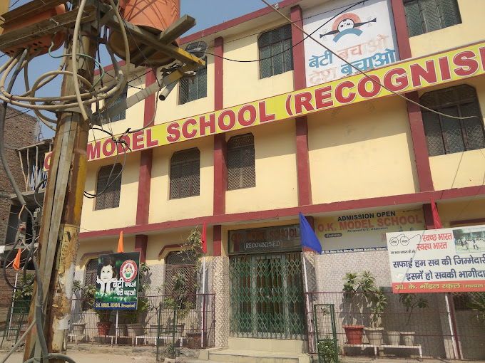 OK Model School - UttamNagar - Delhi Image