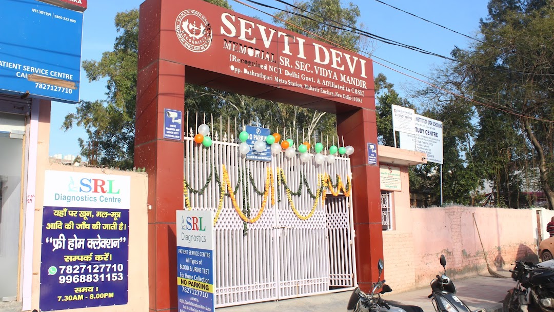 S.D Mem. Vidya Mandir - Dwarka - Delhi Image