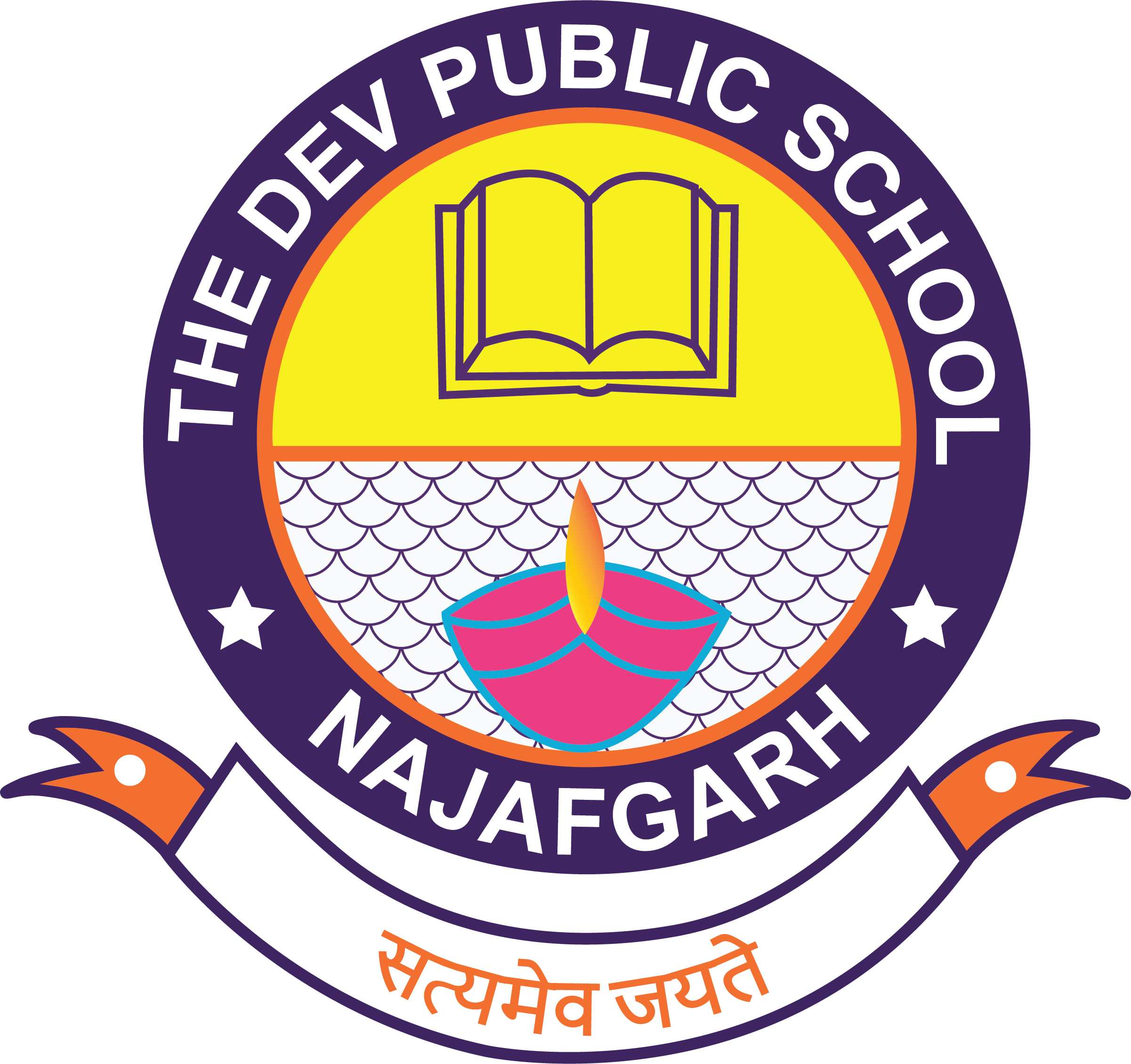 The Dev Public School - Najafgarh - Delhi Image