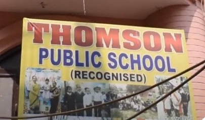 Thomson Public School - UttamNagar - Delhi Image