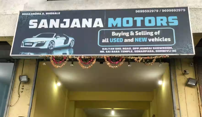 Sanjana Motors - Dombivli - Thane Image