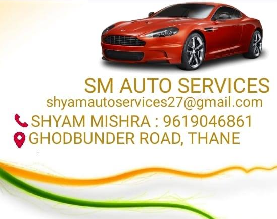 Sm Auto Services - Ghodbandar Road - Thane Image