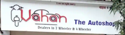 Vahan The Autoshop - Dombivli - Thane Image