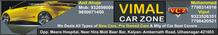 Vimal Car Zone - Ulhasnagar - Thane Image