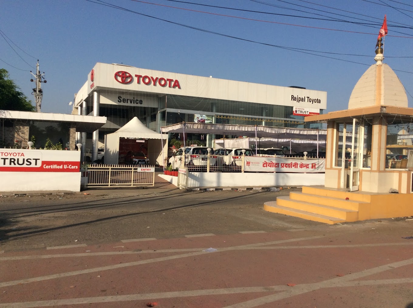 Rajpal Toyota Bhopal - Misord - Bhopal Image