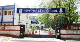 Navy Children School - Maripalam Sun Colony - Visakhapatnam Image