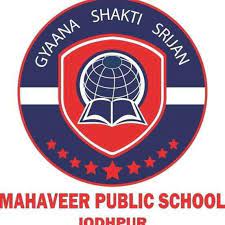 Mahaver Public School - Ajit Colony - Jodhpur Image