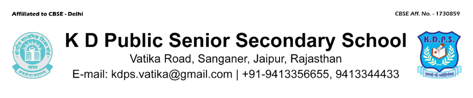 K D Public Sr. Secondary School - Sanganer - Jaipur Image