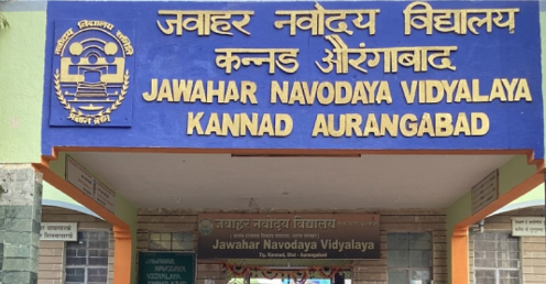 Jawahar Navodaya Vidyalaya - Kannad - Aurangabad Image