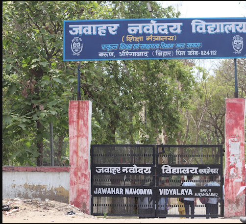 Jawahar Navodaya Vidyalaya - Barun - Aurangabad Image