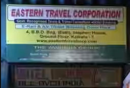 Eastern Travel Corporation - BBD Bagh - Kolkata Image