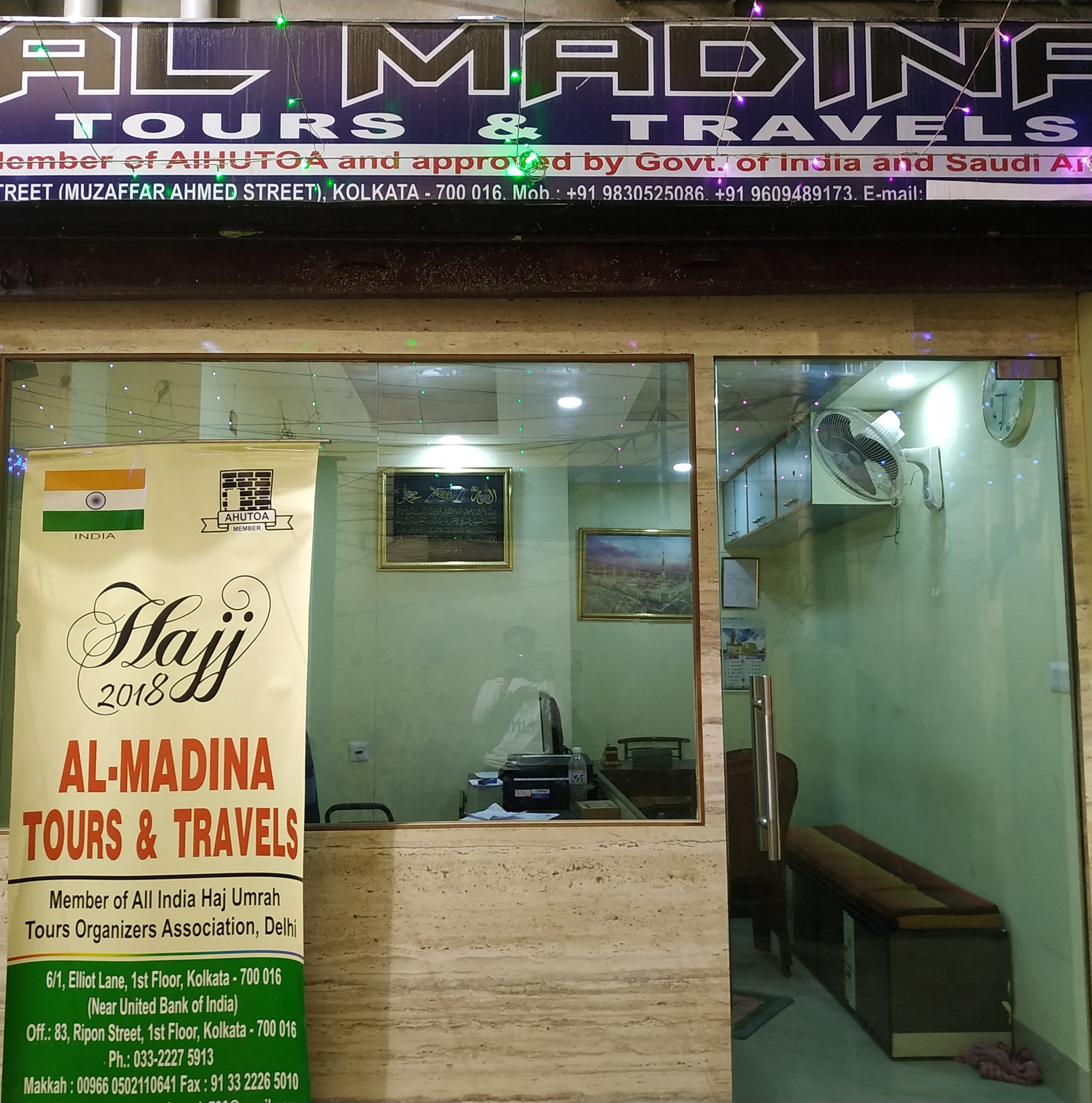 Al Madina Tours and Travels - Jhowtala - Kolkata Image