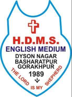 Hope Dyson Memorial School - Basharatpur - Gorakhpur Image