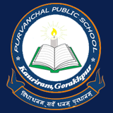 Purvanchal Public School - Kauriram - Gorakhpur Image