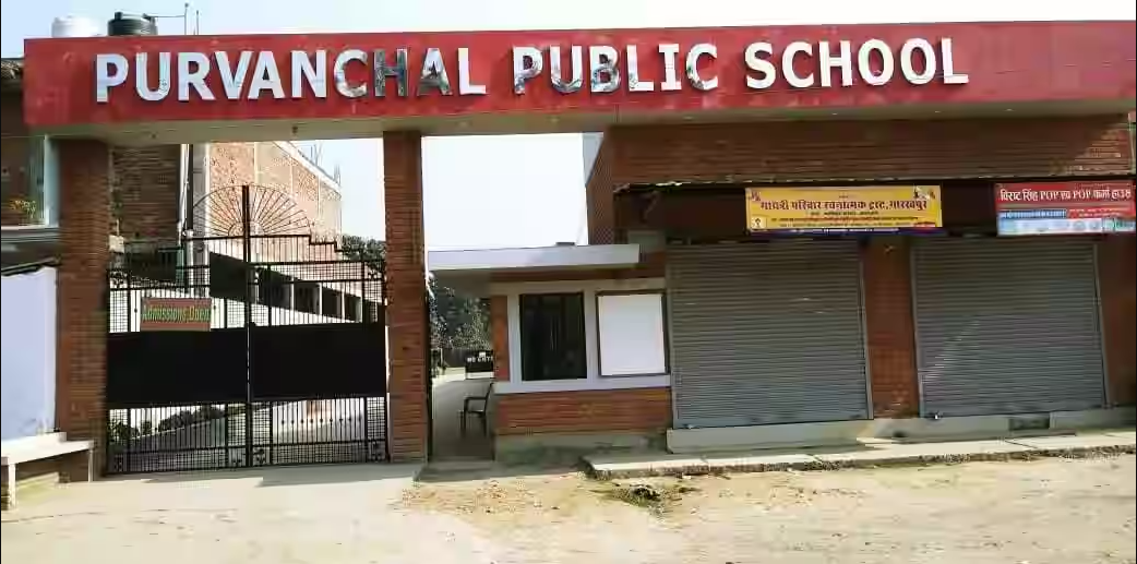 Purvanchal Public School - Padari Bazar - Gorakhpur Image