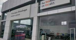 Shivneri Motors - Sonai - Ahmednagar Image