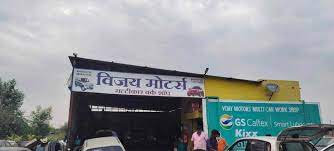 Vijay Car Seller - Ahmednagar Image