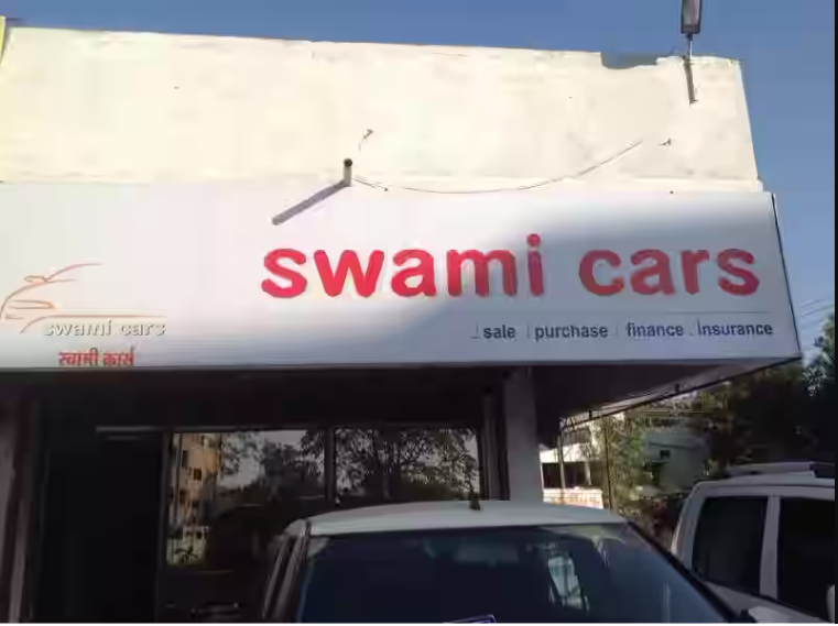 Swami cars - Vidyutnagar - Akola Image