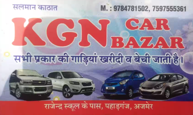 KGN Car Bazar - Kishangarh - Ajmer Image