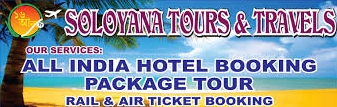 Soloyana Tours and Travels - Dum Dum - Kolkata Image