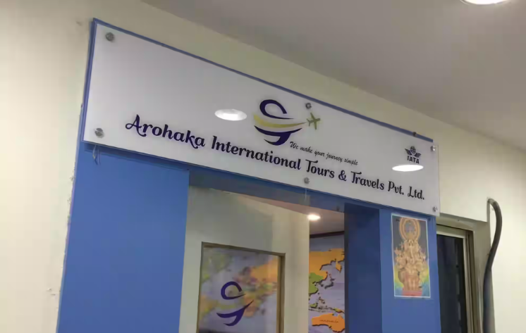 Arohaka International Tours And Travels - Somajiguda - Hyderabad Image