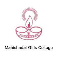 Mahishadal Girl's College - Medinipur Image