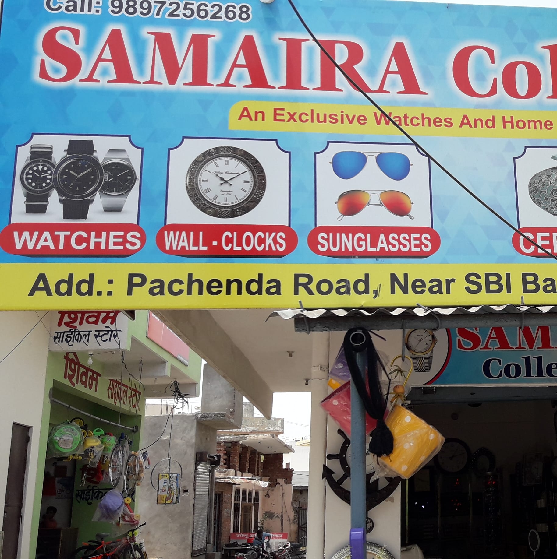 Samaira Collections - Muzaffarnagar Image