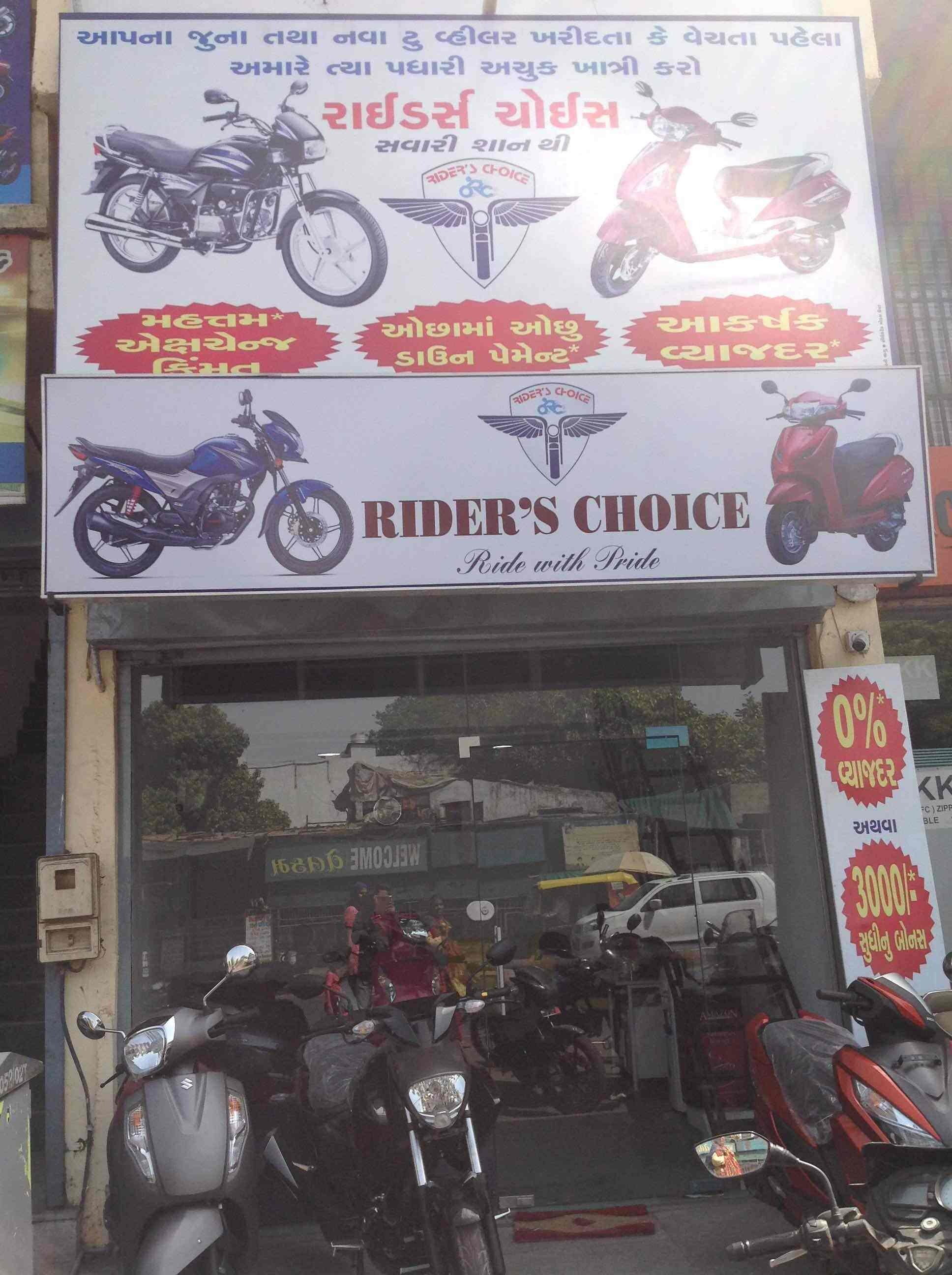 Riders Choice - Ahmedabad Image