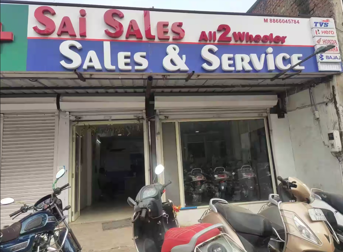 Sai Sales - Ahmedabad Image