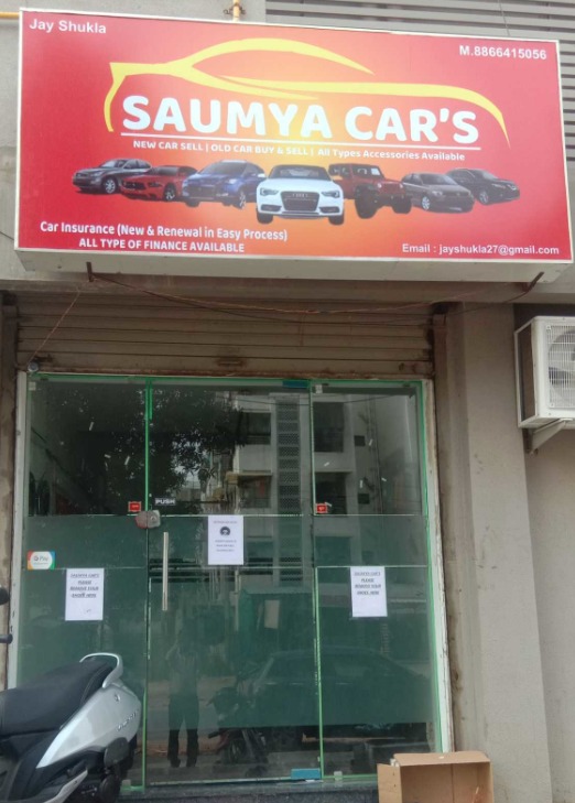 Saumya Cars - Ahmedabad Image