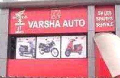 Varsha Auto - Ahmedabad Image