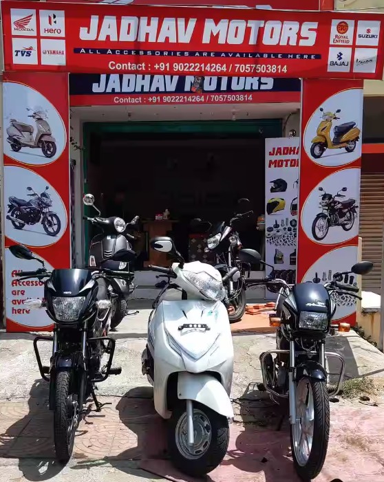 Jadhav Motors - Ahmednagar Image