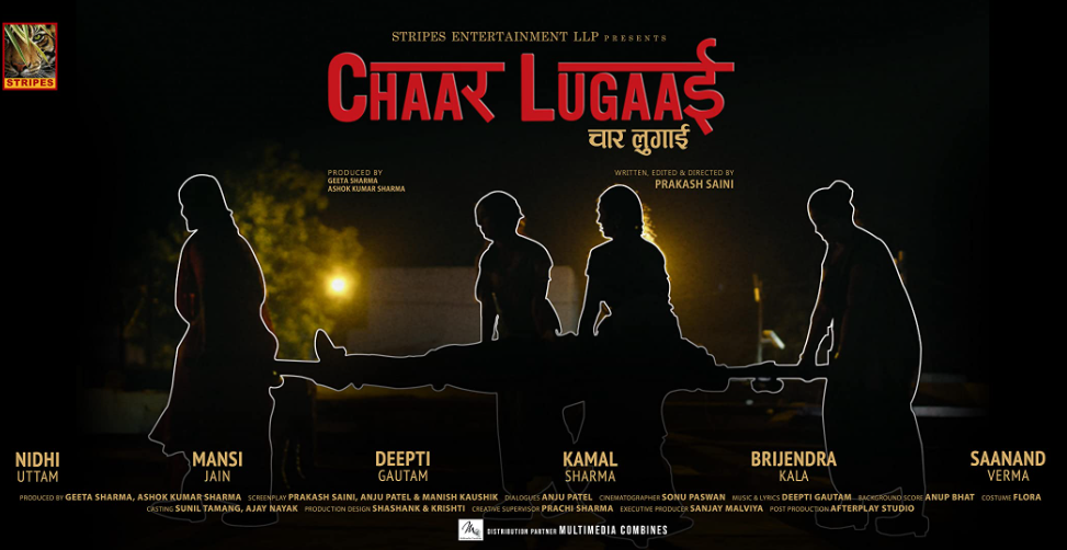 Chaar Lugaai Image