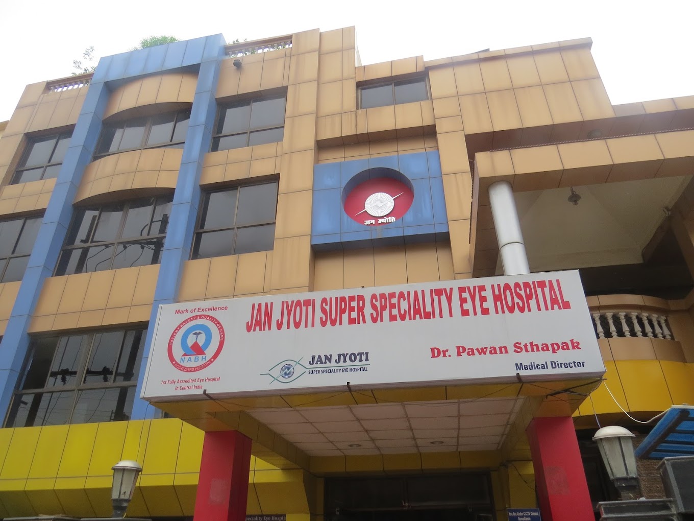 Jan Jyoti Superspeciality Eye Hospital - Wright Town - Jabalpur Image