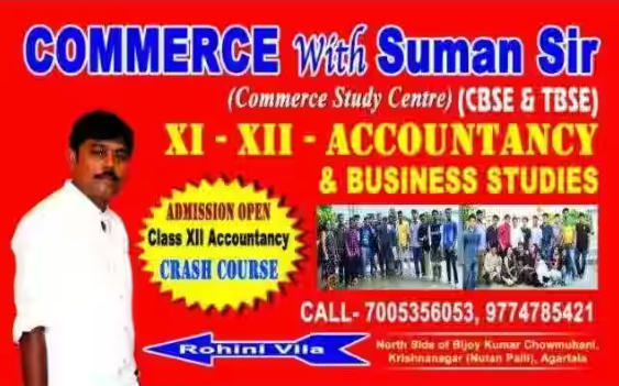 Suman Sirs Commerce Study Centre - Agartala Image