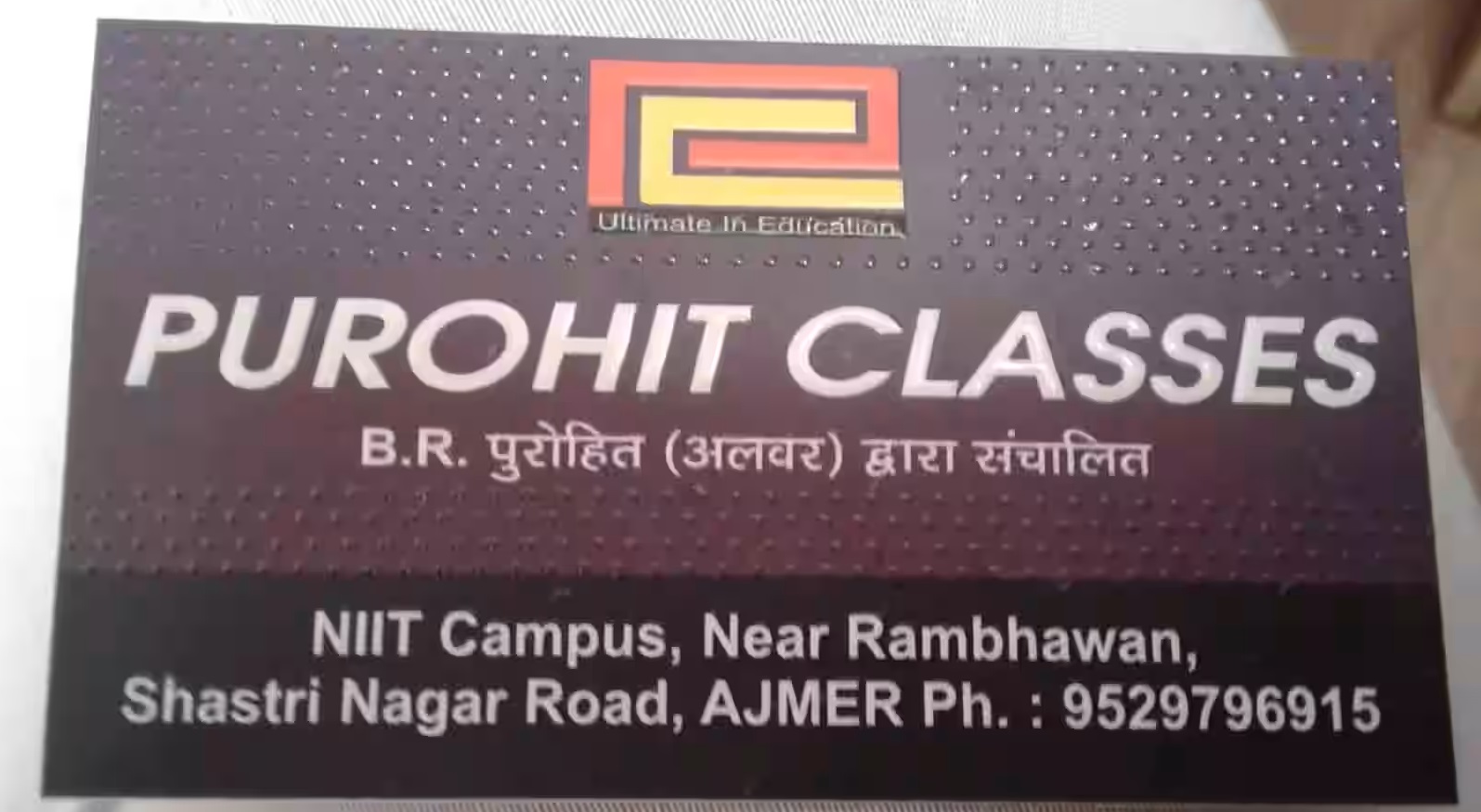 Purohit Classes - Shastri Nagar - Ajmer Image