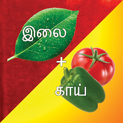 Kandupidi Solliadi Tamil Game Image