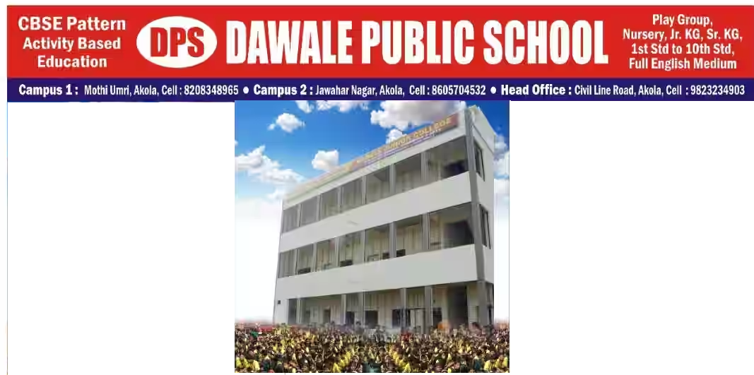 Dawale Public School Cbse Pattern - Akola Image