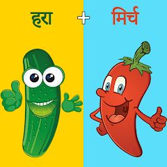 Hindi Word Game : Pic2Word Image
