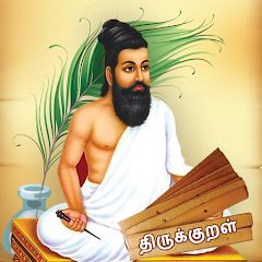 Thirukkural Meaning,Game,Story Image