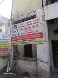 Brain Calcee Education Academy - Aurangabad Image