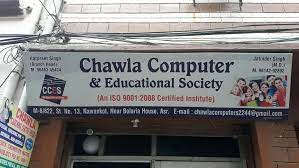 Chawala Tuition Centre - Amritsar Image